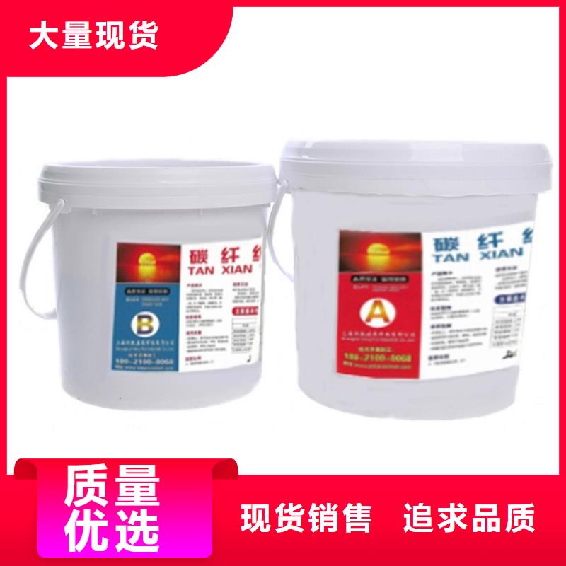 碳纖維膠供應商