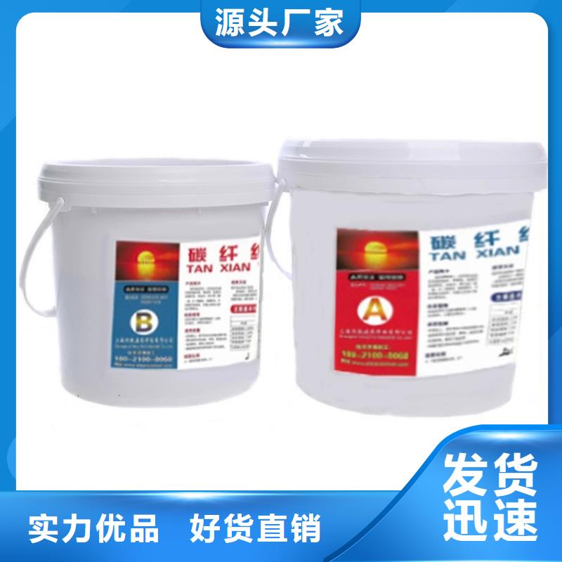 碳纖維膠【粘剛膠】工廠直供
