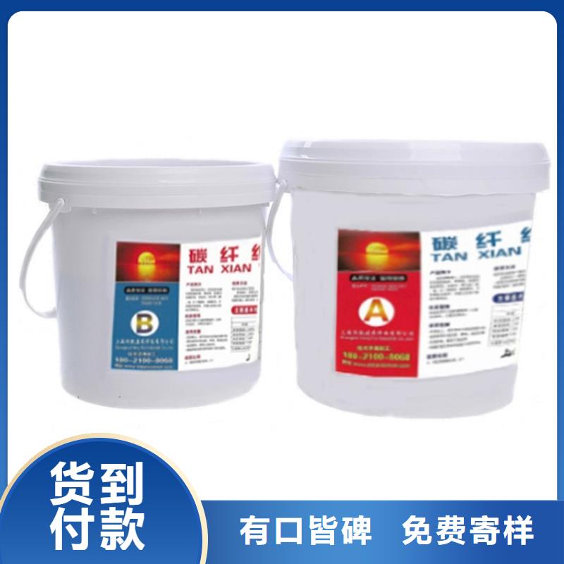 喜利得植筋膠浸漬怎么去除