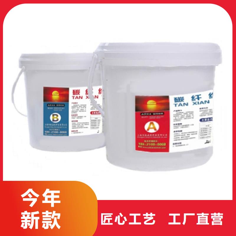 碳纖維膠【灌縫膠】誠信商家