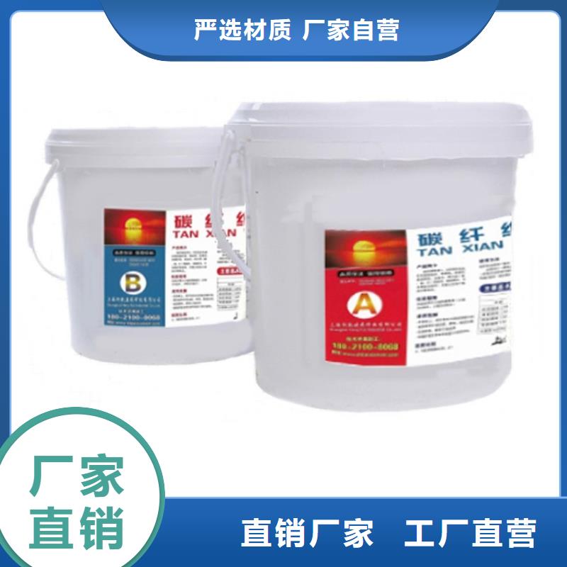碳纤维布材料厂家视频-莱芜市碳纤维布材料厂家-此地可服务区域莱城|钢城|聊城|临沂|济宁|淄博|东营|滨州