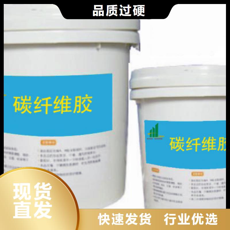 碳纖維膠碳纖維布生產(chǎn)廠家為您精心挑選