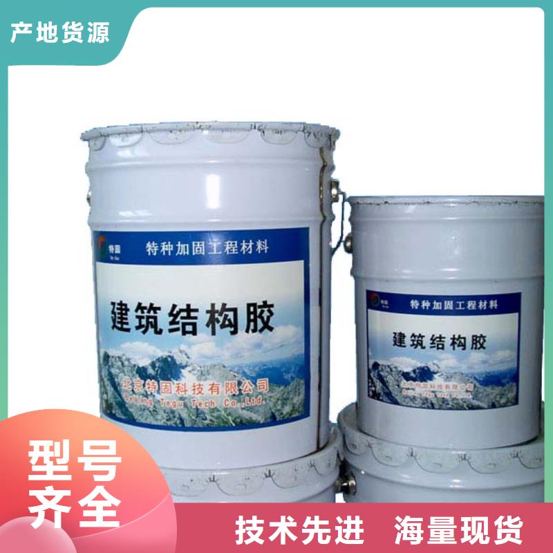 碳纖維膠植筋膠一站式采購方便省心