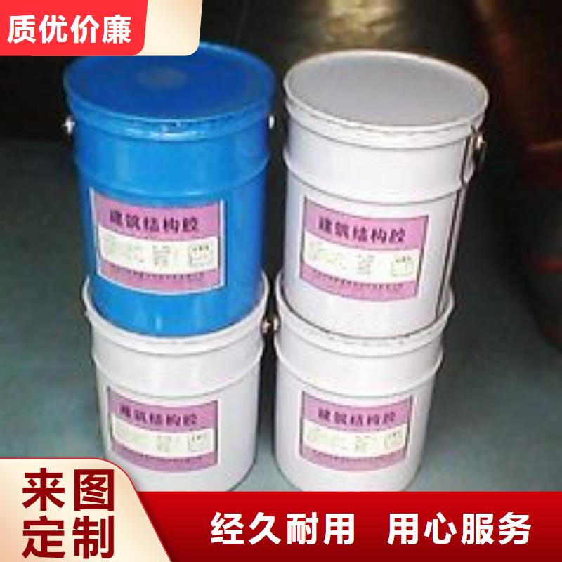 碳纖維膠喜利得植筋膠銷售批發匠心打造
