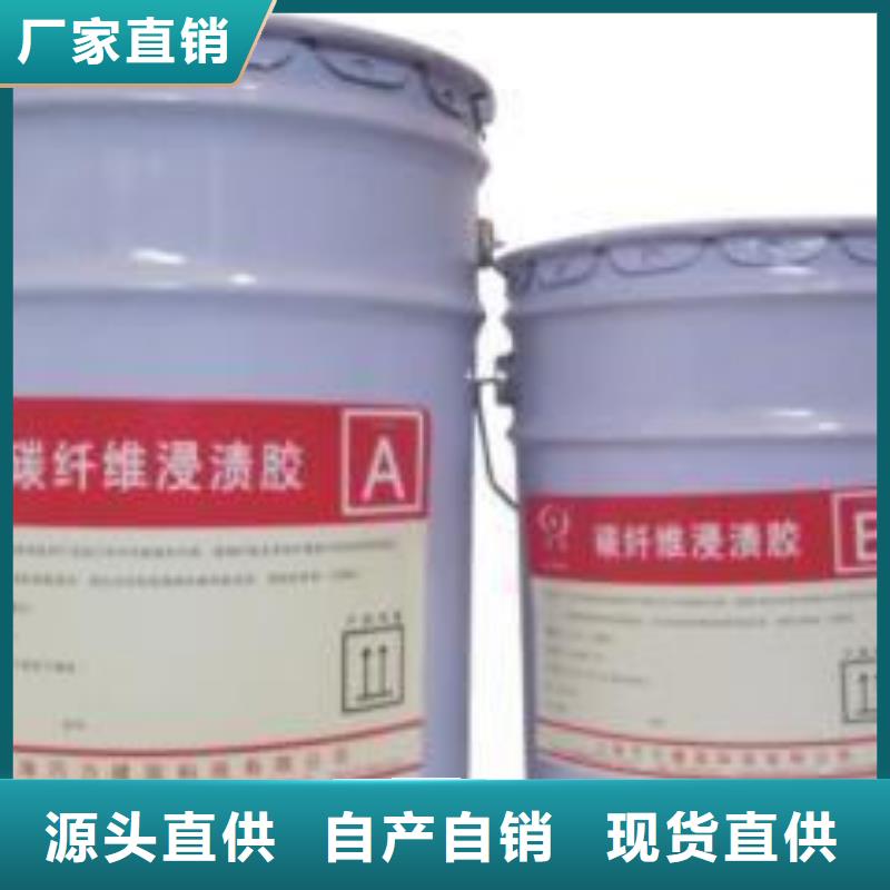 碳纖維膠供應商