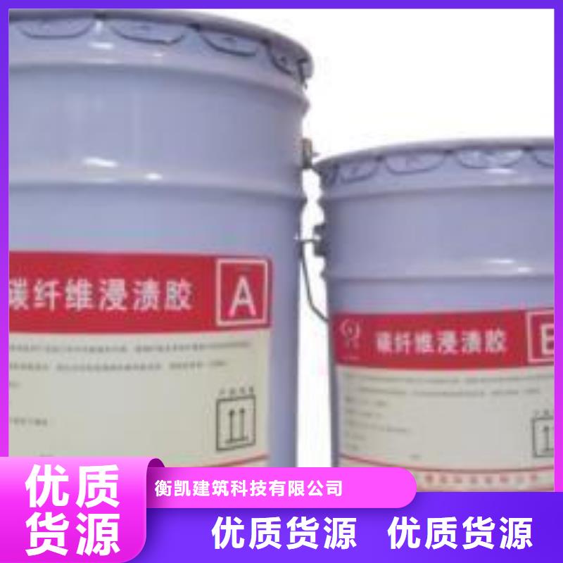 碳纤维胶,碳纤维布专业加固公司生产经验丰富