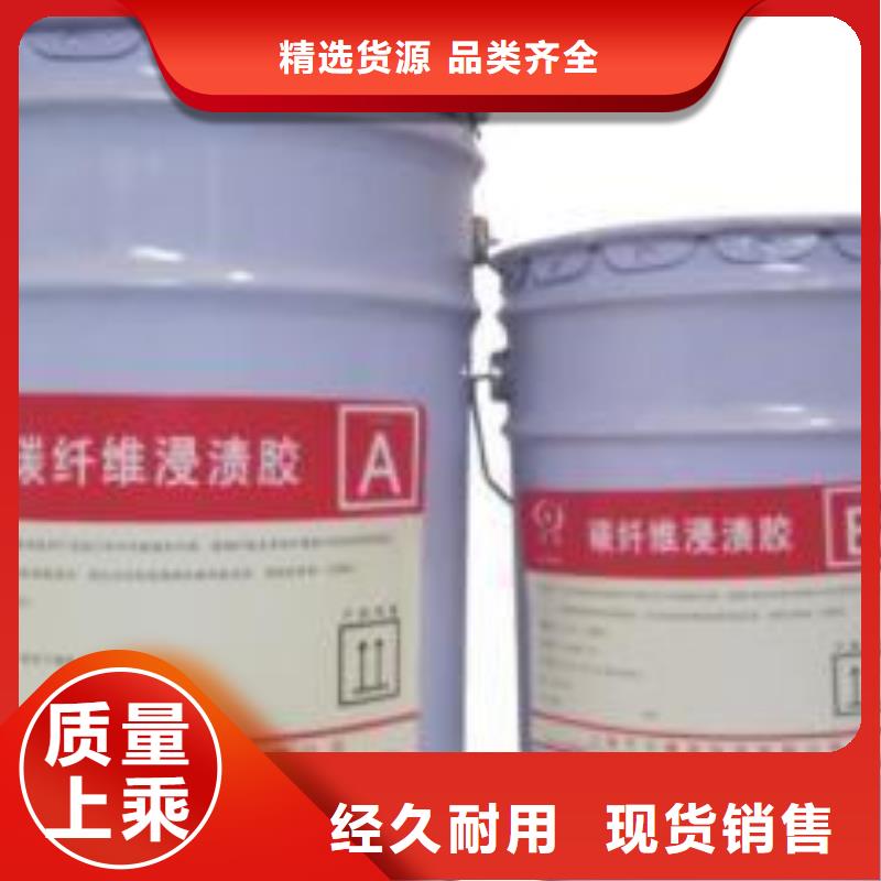 碳纤维布材料厂家视频-莱芜市碳纤维布材料厂家-此地可服务区域莱城|钢城|聊城|临沂|济宁|淄博|东营|滨州