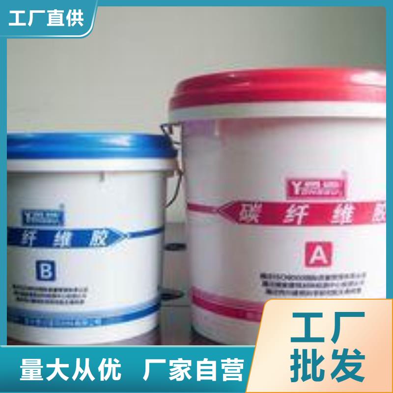 碳纖維膠供應商