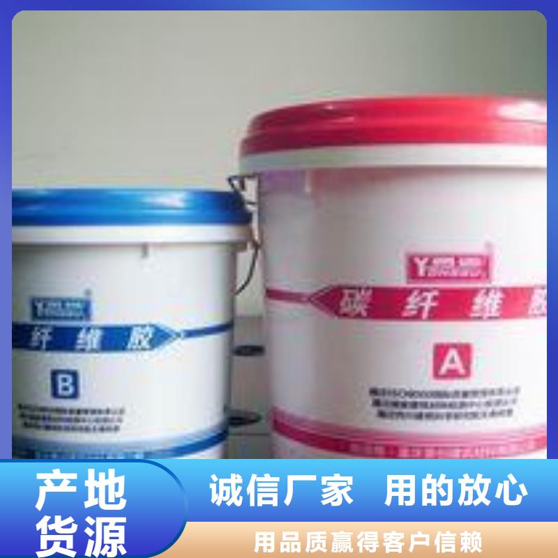 碳纖維膠【粘剛膠】工廠直供