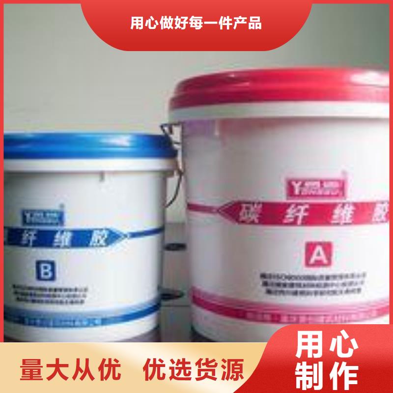 碳纖維膠供應商