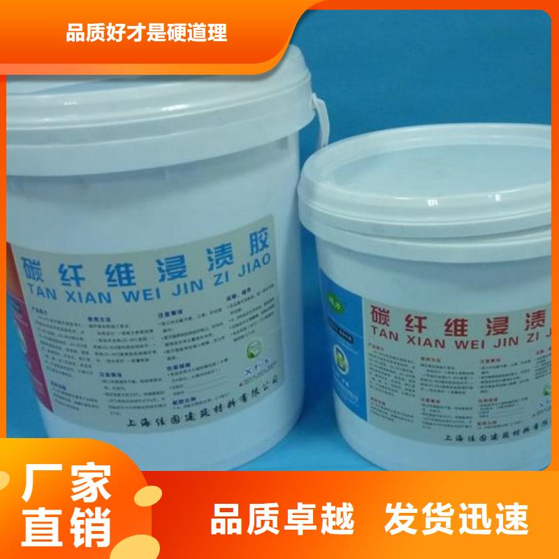 碳纖維膠外置底板可以打長膠嗎