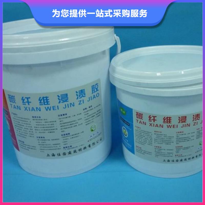 碳纖維膠指標