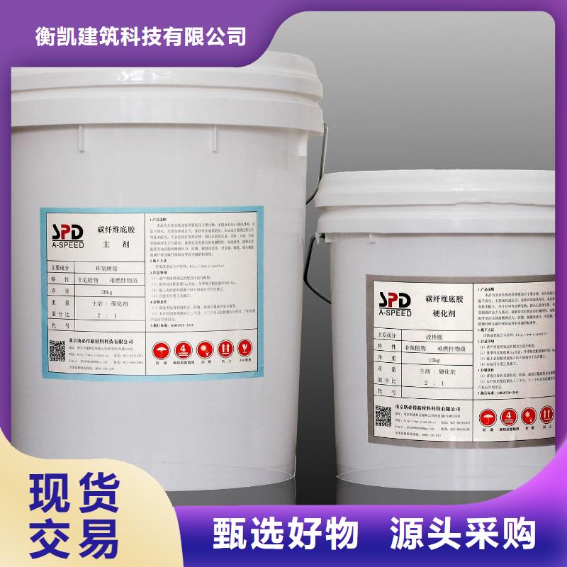 碳纖維膠【粘剛膠】工廠直供