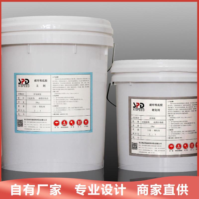 碳纖維膠碳纖維布批發(fā)廠家廠家直銷(xiāo)大量現(xiàn)貨