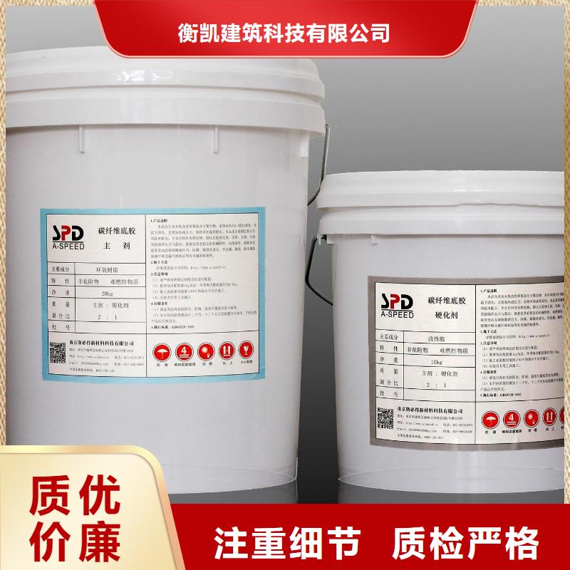 碳纖維膠固化的去除法
