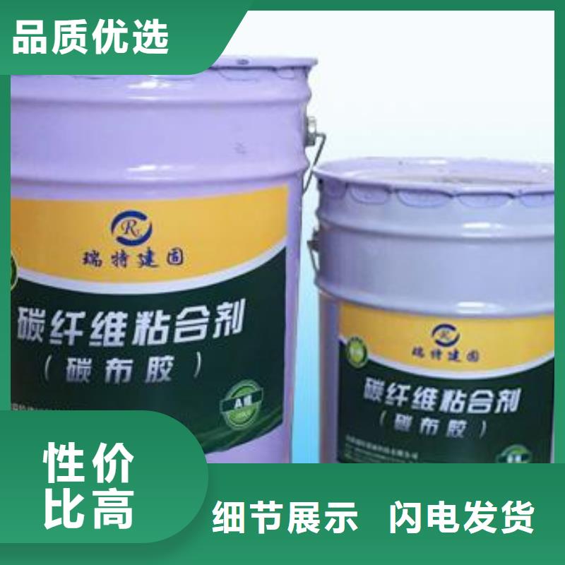 碳纖維膠植筋膠一站式采購方便省心