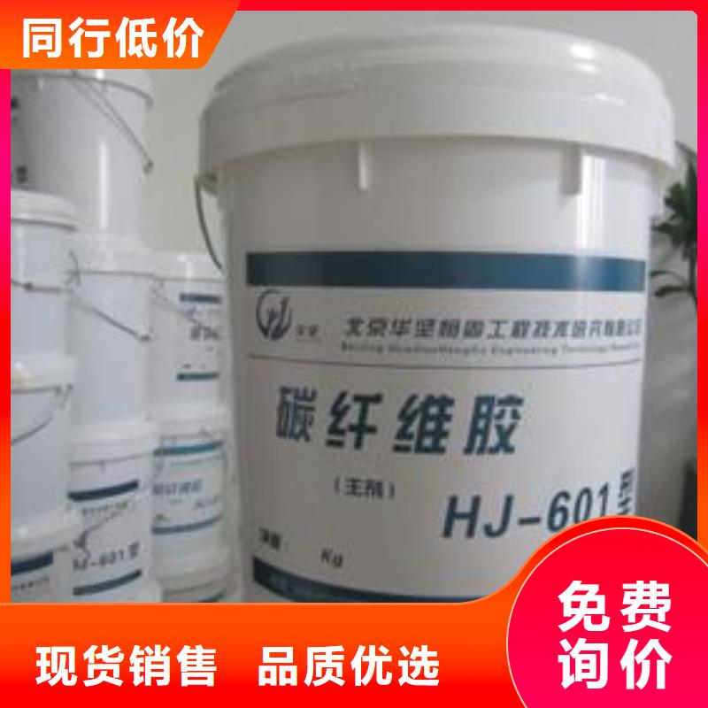 碳纤维布材料厂家视频-碳纤维布材料厂家-衡凯建筑科技
(广东省分公司)服务区域潮州|东莞|惠州|深圳|韶关|江门
