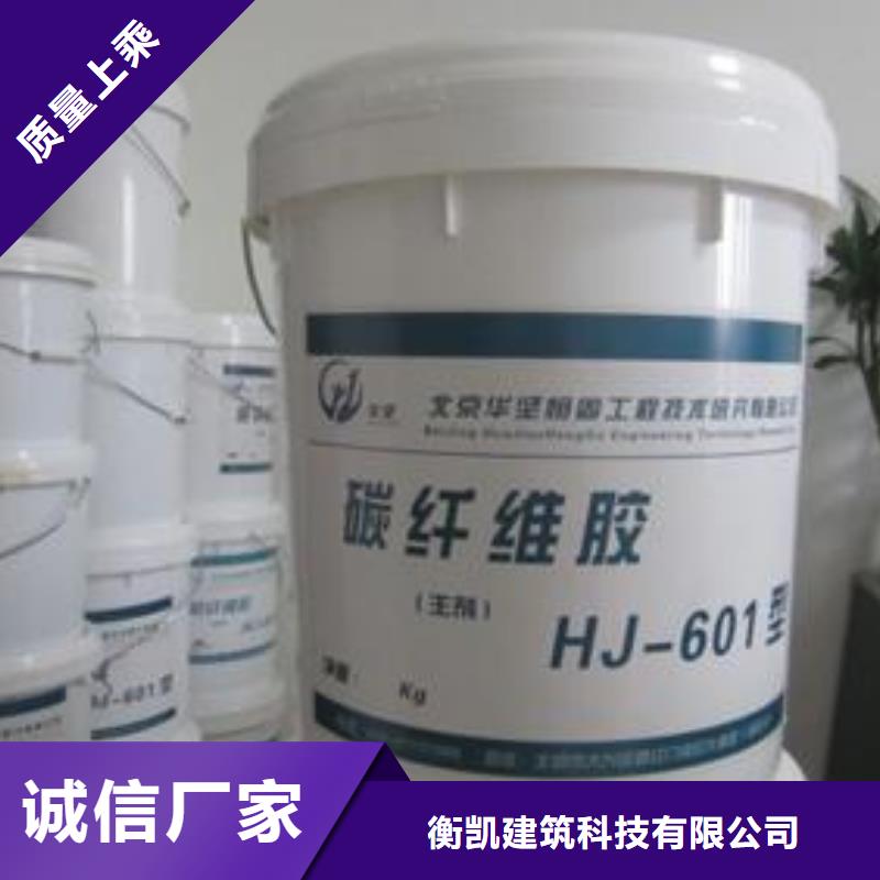 碳纖維膠固化的去除法