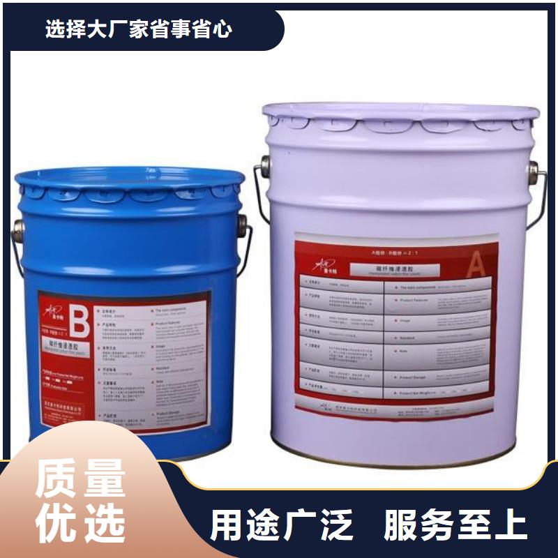 碳纤维胶,碳纤维布专业加固公司生产经验丰富