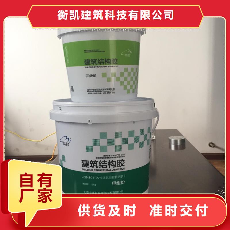 【碳纖維膠,碳纖維布批發(fā)廠家海量貨源】
