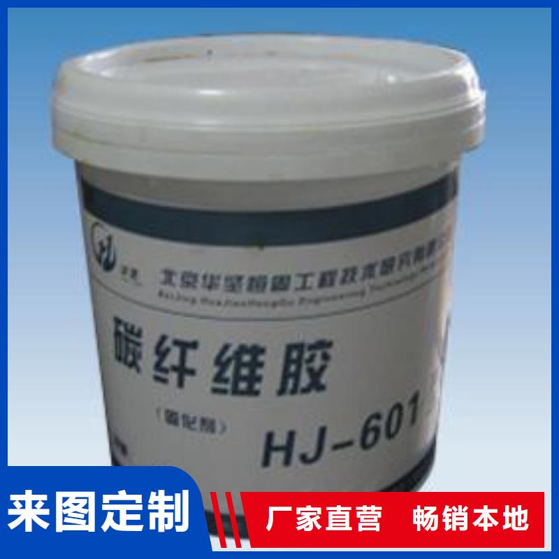 碳纖維膠固化的去除法