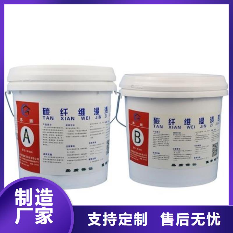 碳纖維膠碳纖維布專業加固公司用途廣泛