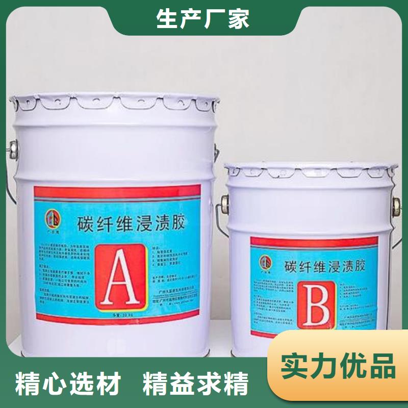 碳纖維膠固化的去除法