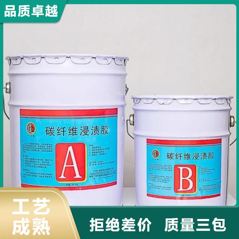 【碳纖維膠,碳纖維布批發(fā)廠家海量貨源】
