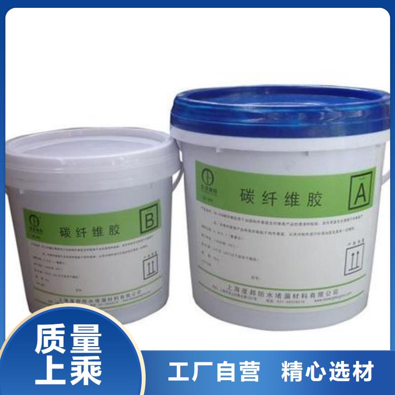 碳纖維膠固化的去除法