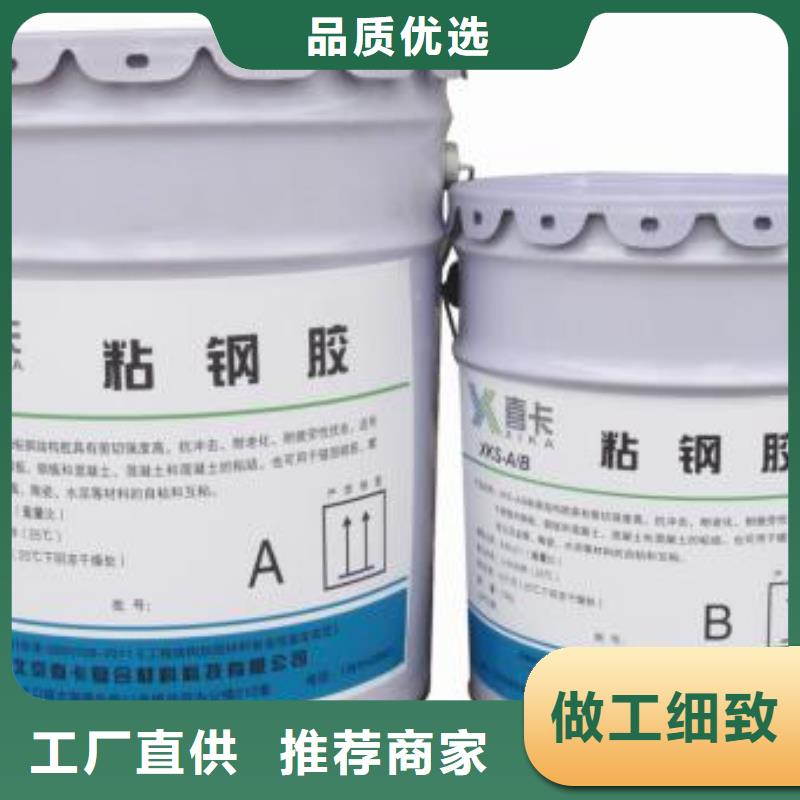 碳纤维布材料厂家视频-碳纤维布材料厂家|云南省西双版纳市|勐腊|景洪|普洱|丽江|迪庆|昭通|昆明|曲靖|保山