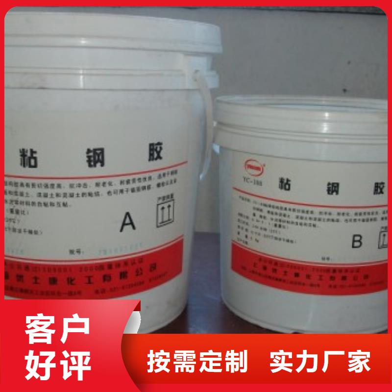 碳纤维布材料厂家视频-河南省郑州市衡凯碳纤维布材料厂家可服务区域中牟|金水|开封|许昌|漯河|驻马店|三门峡|鹤壁等