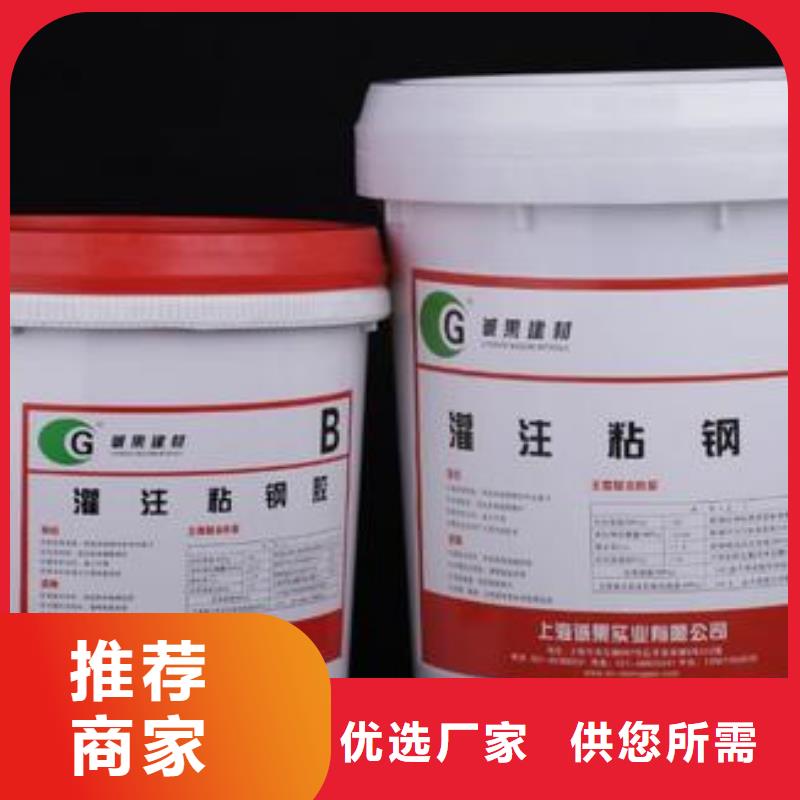 粘鋼膠多少錢