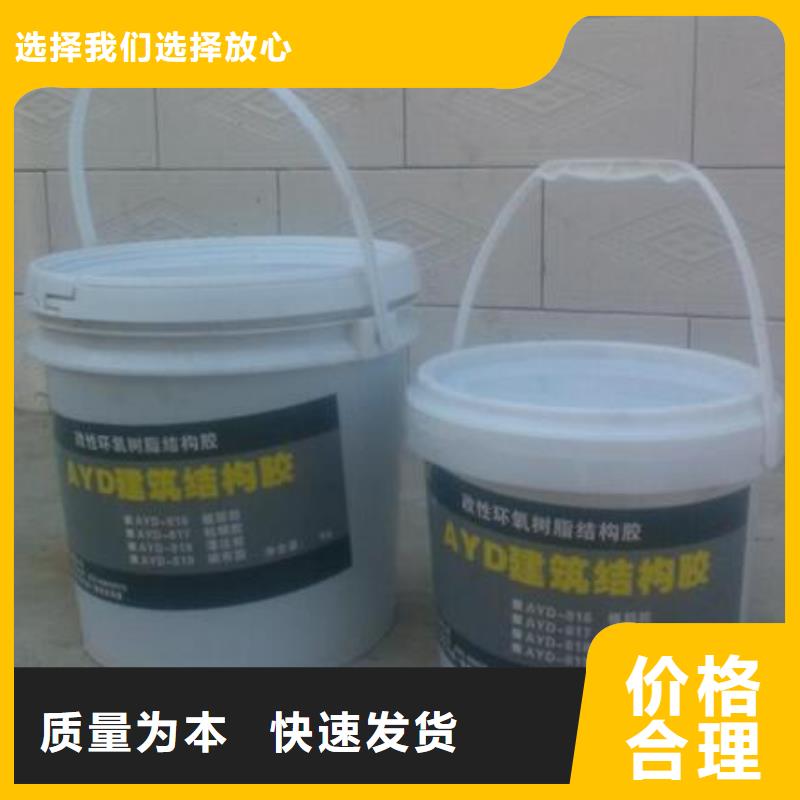 碳纤维布材料厂家视频-南湖|嘉善|金华|丽水|宁波|杭州衡凯碳纤维布材料厂家_ 衡凯建筑科技
(嘉兴市分公司)