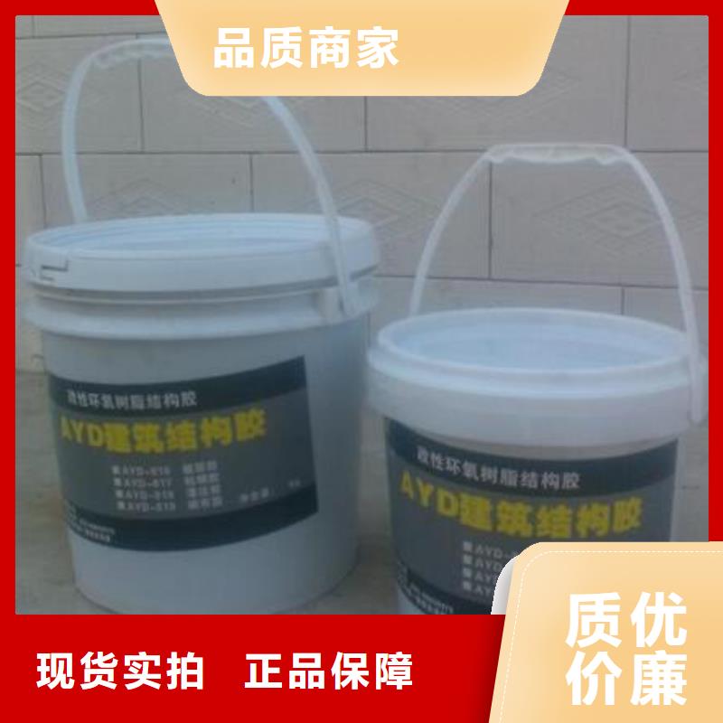 粘鋼膠多少錢一公斤