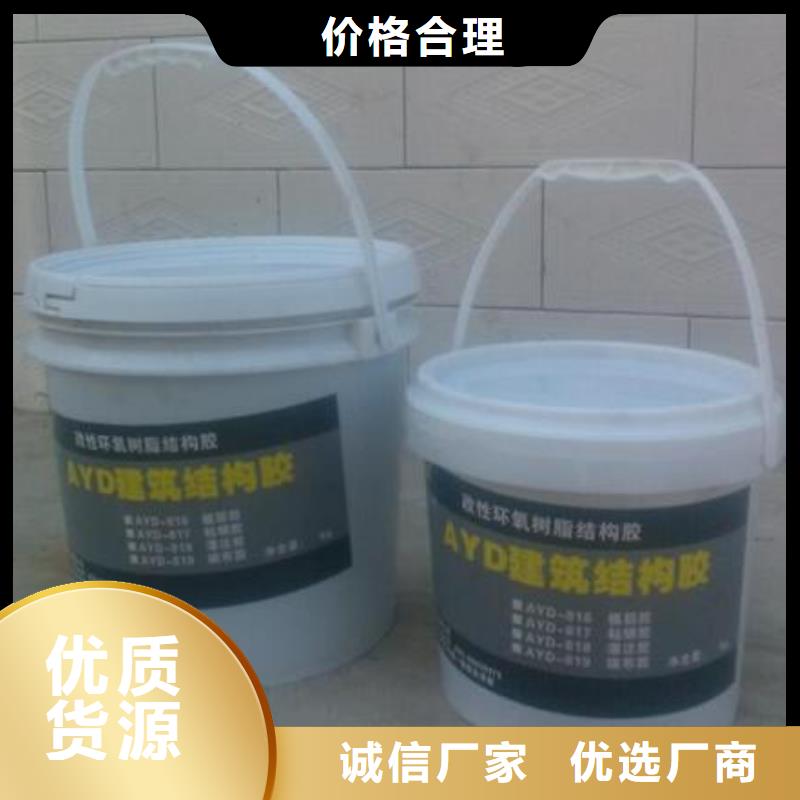 碳纤维布材料厂家视频-碳纤维布材料厂家|嘉兴市|秀洲|平湖|温州|衢州|台州|湖州|金华|丽水|绍兴