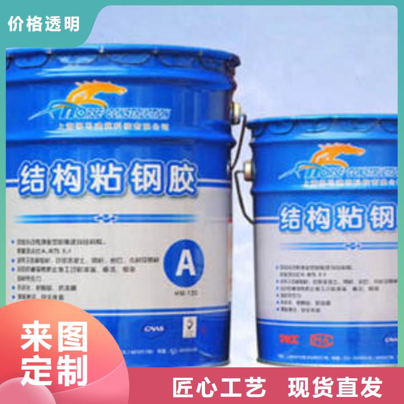 粘鋼膠性能