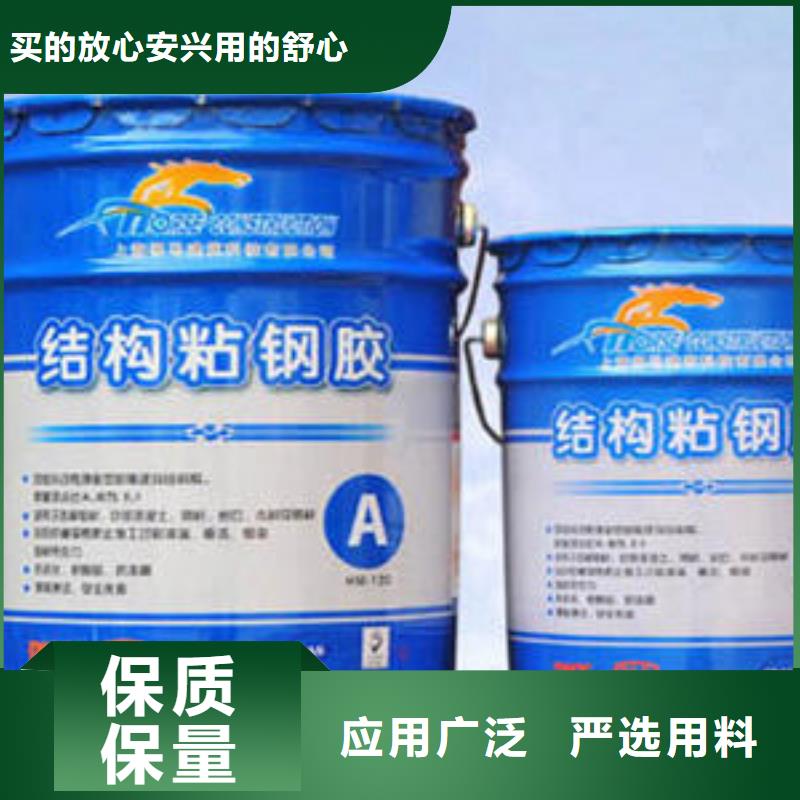 粘鋼膠多少錢