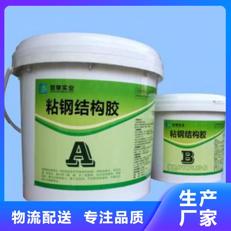 碳纤维布材料厂家视频-碳纤维布材料厂家|嘉兴市|秀洲|平湖|温州|衢州|台州|湖州|金华|丽水|绍兴