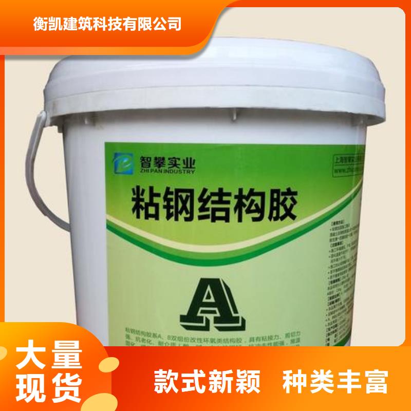 粘鋼膠多少錢一公斤