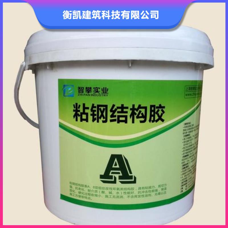 碳纤维布材料厂家视频-河南省郑州市衡凯碳纤维布材料厂家可服务区域中牟|金水|开封|许昌|漯河|驻马店|三门峡|鹤壁等