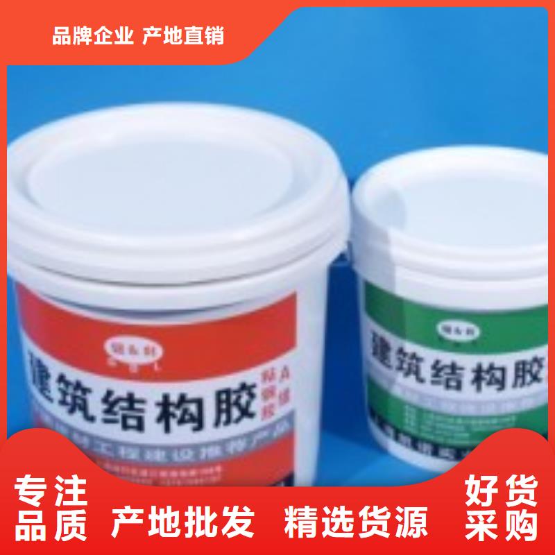 粘鋼膠使用說明