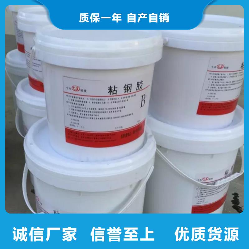粘鋼膠性能