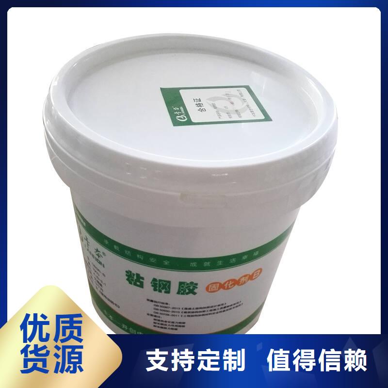 粘鋼膠使用說明