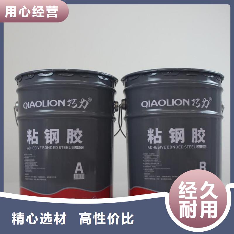 碳纤维布材料厂家视频-碳纤维布材料厂家|嘉兴市|秀洲|平湖|温州|衢州|台州|湖州|金华|丽水|绍兴