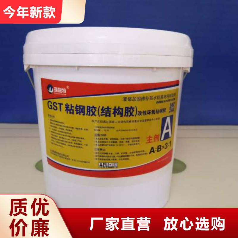 碳纤维布材料厂家视频-碳纤维布材料厂家|嘉兴市|秀洲|平湖|温州|衢州|台州|湖州|金华|丽水|绍兴