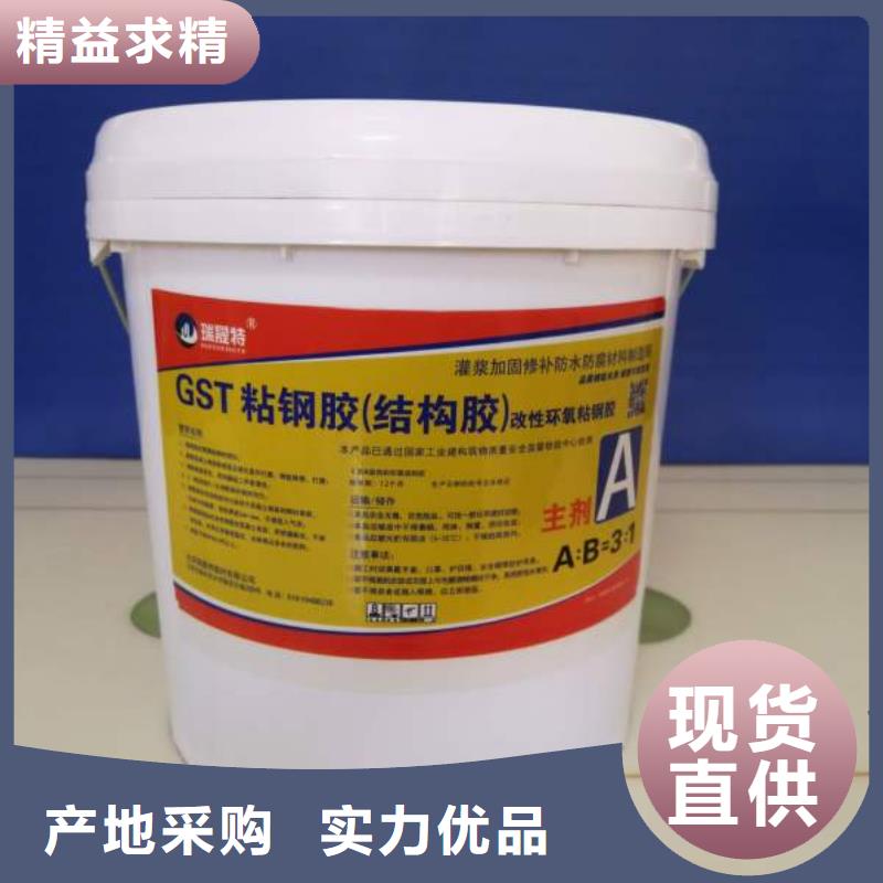 粘鋼膠使用說明