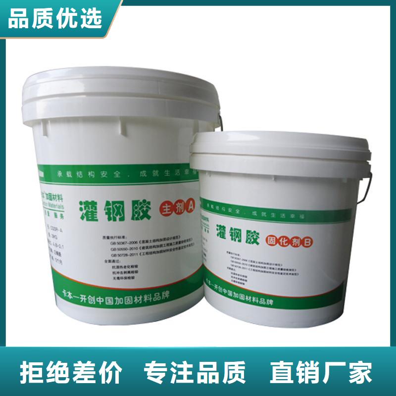 粘鋼膠多少錢