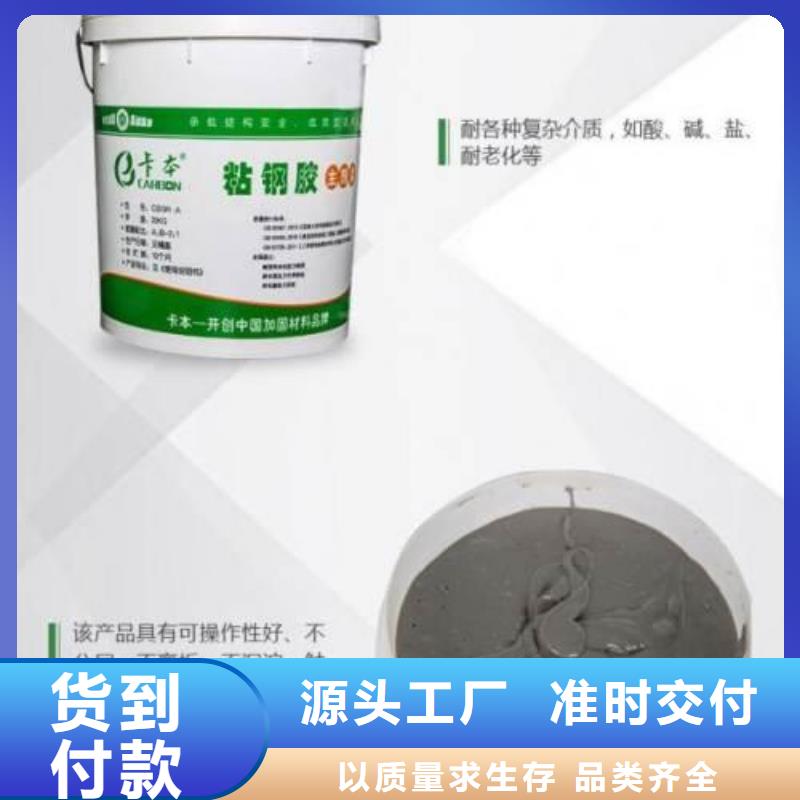 粘鋼膠性能