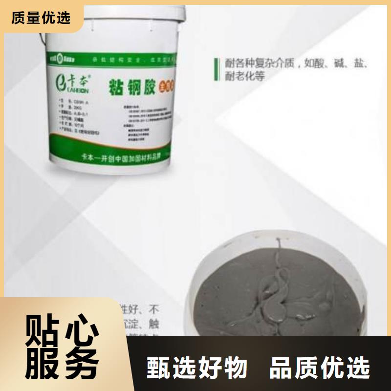 粘鋼膠選用