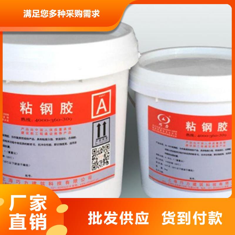 碳纤维布材料厂家视频-碳纤维布材料厂家|嘉兴市|秀洲|平湖|温州|衢州|台州|湖州|金华|丽水|绍兴